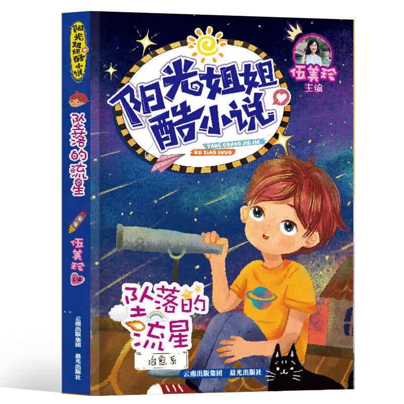 未知道路无敌版