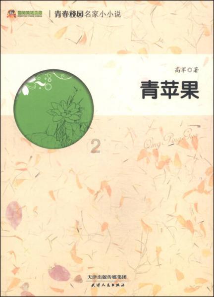 世界上最大的海龟有多大 详细游戏画面